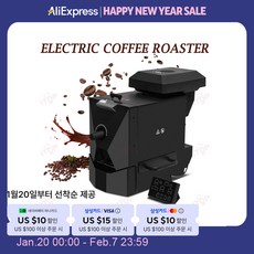 머신 자동 건조기 110V 상업용 커브 로스팅 곡물 220V CBR 커피 ITOP 로스터 전기 베이킹, AU, 110V 50-60Hz
