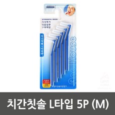 W24E7B7CLC L타입5PM 치간칫솔 ABL-04_1565 치실, CL 1