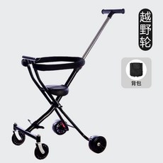 초경량트라이크