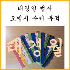 이부오
