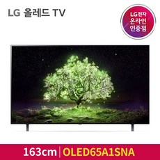 LG전자 4K UHD OLED 올레드 TV, 163cm(65인치), OLED65A1SNA, 벽걸이형, 방문설치
