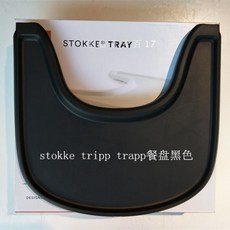 트립트랩뉴본세트