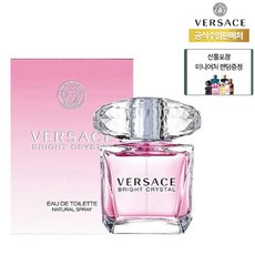 베르사체브라이트면세점