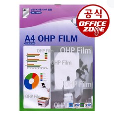 두꺼운ohp필름