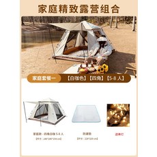 고투인젠트우레탄창