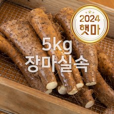 안동 태산농장 장마 2kg 3kg 5kg, 1박스, 5kg(장마 실속)