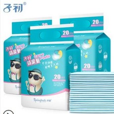 신생아포대기업기