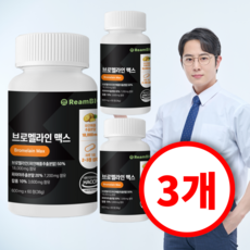  ReamBIO 브로멜라인 맥스 3개 60정  상품 이미지