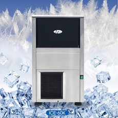 21센추리 업소용제빙기 카페 아이스메이커 대용량 얼음 1일 35Kg 쾌속 냉각 제빙 ICE-35K 필터 설치 옵션