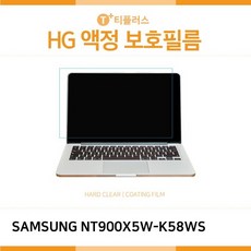 GDF1620 삼성 노트북9 Metal NT900X5W-K58WS 고광택 액정보호필름 핸드폰필름/강화유리필름/스마트폰보호필름/액정필름, 1개