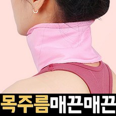 20대목주름
