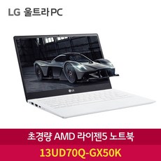 13ud70p-gx50k