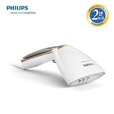 필립스스팀앤고