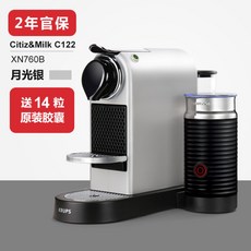 네스프레소시티즈밀크