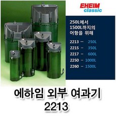 에하임2213