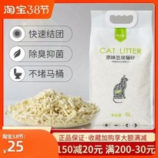 고양이 화장실 평판형 오픈형 맛집 두부 고양이모래 냄새제거 무진결단 5근 개모래 10kg, 01 오리지널 (한 봉지에 5근)