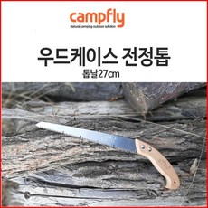 캠프27도색