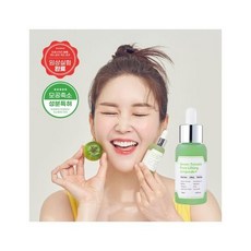 그린토마토포어리프팅앰플플러스