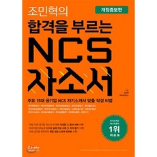 nsca트레이닝의정수