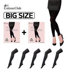 빅사이즈고탄력판타롱스타킹