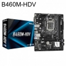 메인보드 B460M-HDV 에즈윈 (인텔B460 M-ATX)