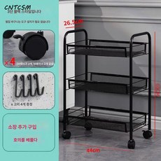 빨래트롤리 TOP01