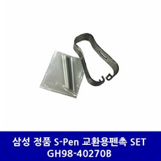 삼성정품 갤럭시탭S6 펜촉 GH98-44781B 블랙/화이트, 갤럭시탭 벌크용펜촉_화이트