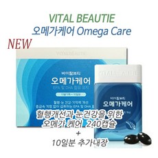 랑콤뷰티박스아시아세트21