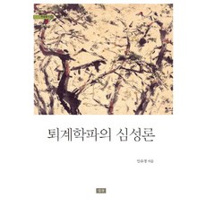 파비아의분광학강의5판