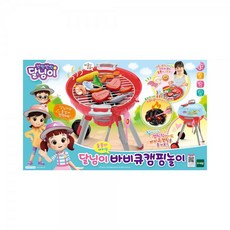 달님이바비큐