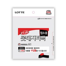 과일 롯데알미늄 쌀 지퍼팩 매 롯데지퍼백업소형 일회용백 6571 주 위생팩 김치 36863 동치미 물김치 백김치lka 878 ticzr, 단품, 본상품