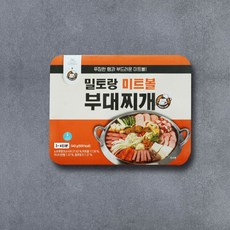 킹콩부대찌개