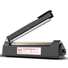 사골육수포장기계