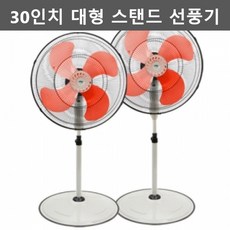 공장형선풍기
