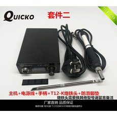 dc인두기952
