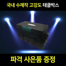  NEW리좀태클박스M 국내산 낚시박스 선상 루어 민물 바다, NEW핑크M 