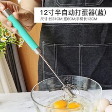 핸드믹서기 거품기 304스테인리스 가정용 미니 반자동 스탠드믹서기 계란풀기 베이킹 핸드식 반죽기, T02-12inch반자동 거품기(블루)