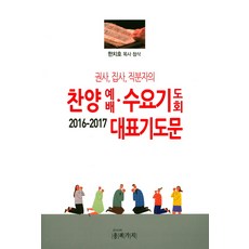 윤석열대통령취임기념우표