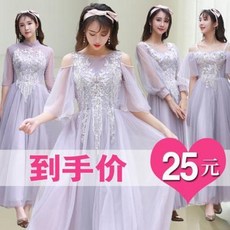 브라이덜샤워 파티 들러리 이브닝 셀프웨딩 세 삼계양자매단 선기성 중 롱사이즈 통통한