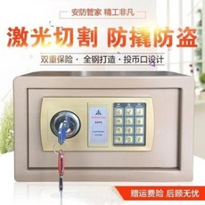 손목 시계 정리함 보관함 거치대 수장함 금고는 가정용 소형 스텔스 스마트.베드 테이블 상판 숨기기식 정리함 사무실 시계, 16 싱글 키 블랙(코인 안 함)