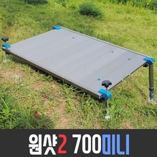 원샷좌대