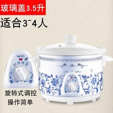 슬로우쿠커기계식