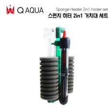 원큐 2in1 거치대 세트 (스펀지+히터), 1개