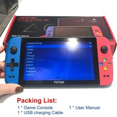 예스카모게임기