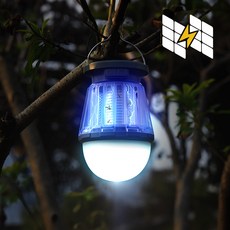 태양광 충전 하와스 모기퇴치 LED 캠핑랜턴 2.0 (C타입), 1개, 하와스 캠핑랜턴2.0 [투명+태양광]