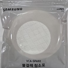 삼성 제트 무선 청소기 일회용 물걸레 청소포 VCA-SPA92, VCA-SPA92 (165mm), 1개 - spwrea9a02