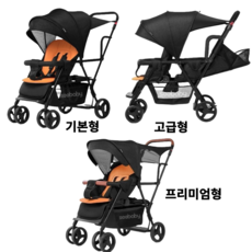 Seebaby 쌍둥이유모차 연년생 유모차 접이식 초경량, 블랙(고급형)