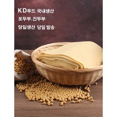 두부사랑