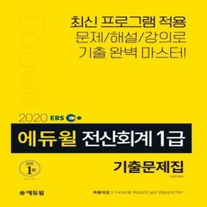 문제집pdf