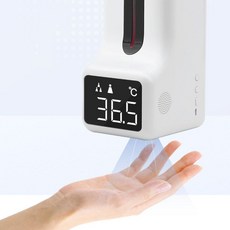 써니 손소독 면역력 체크기